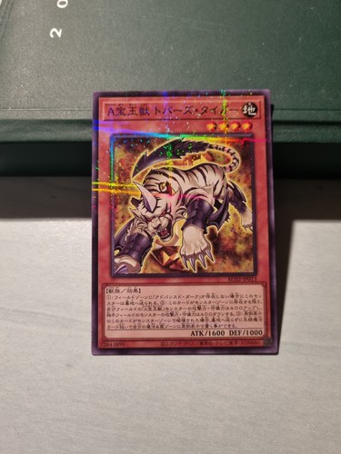 Bestia cristallo - yu-gi-oh!,