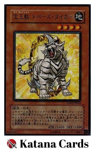 Carte yugioh cristallo - |,