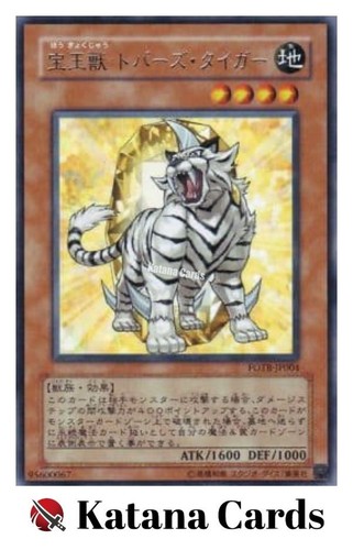 Carte yugioh cristallo - |,